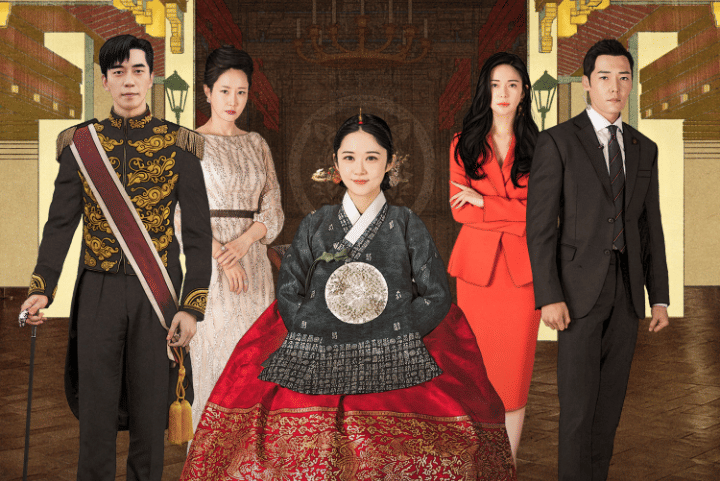Courtesy of The Last Empress SBS
