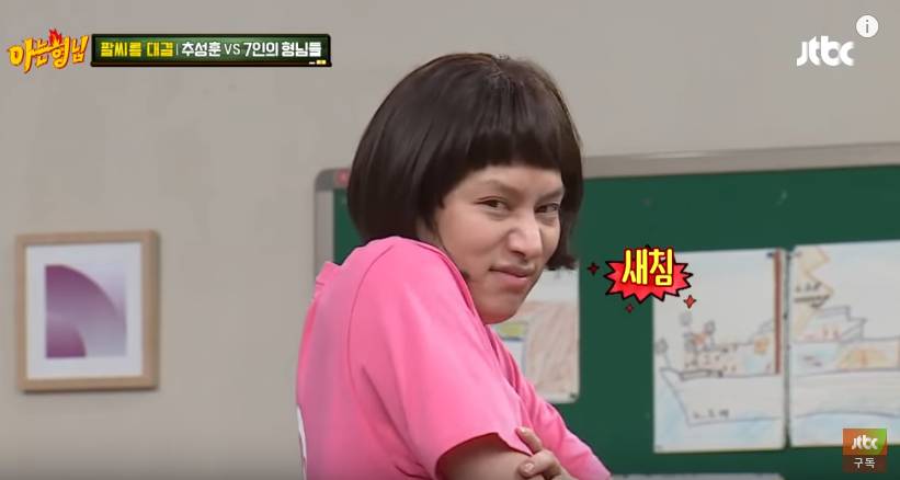 youtube.com/JTBC Entertainment