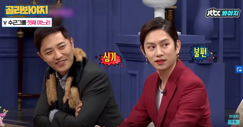 youtube.com/JTBC Voyage