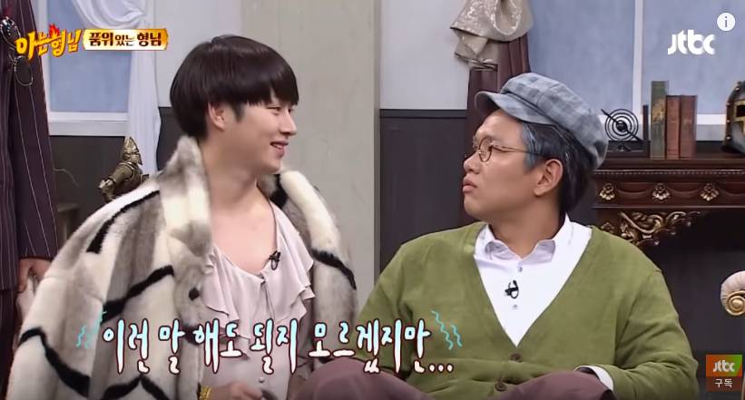 youtube.com/JTBC Entertainment