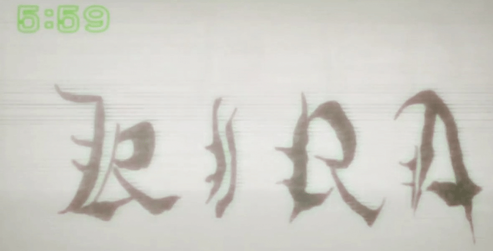 Netflix.com/Death Note