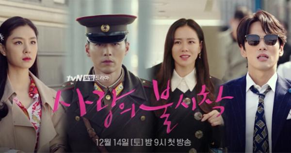 OST KDrama "Crash Landing On You" Ini Bikin Meleleh, Romantis