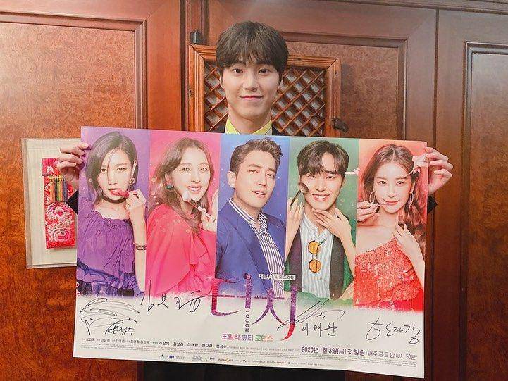 instagram.com/leetaehwan0221