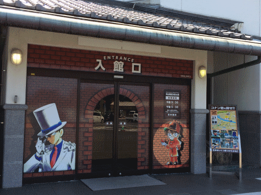 gamf.jp