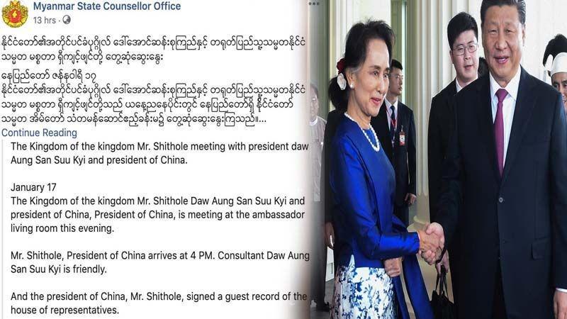 Facebook Minta Maaf karena Salah Terjemahkan Nama Presiden Tiongkok