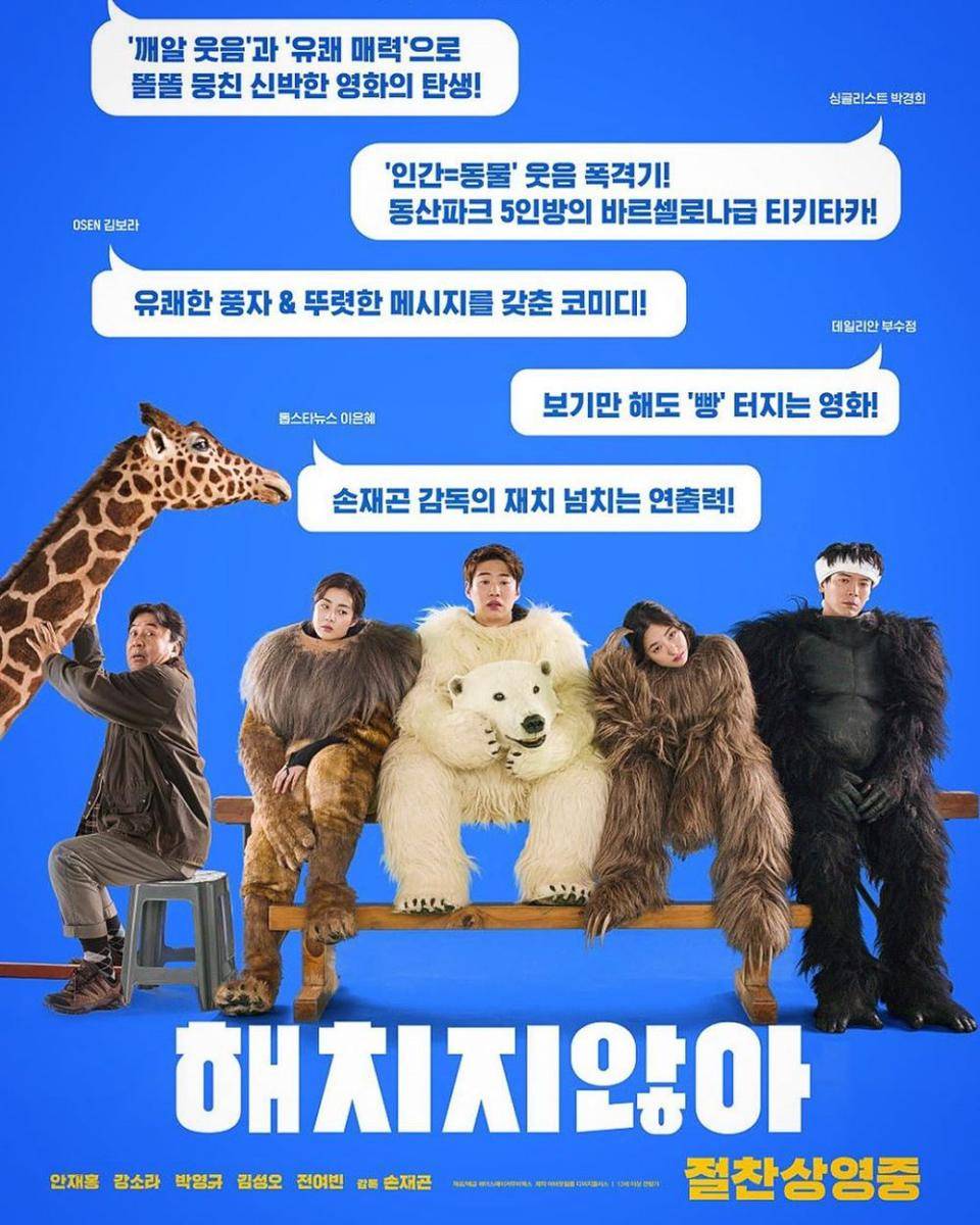 Instagram.com/aahnjaehong