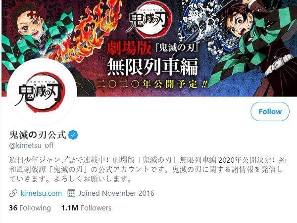 twitter.com/kimetsu_off