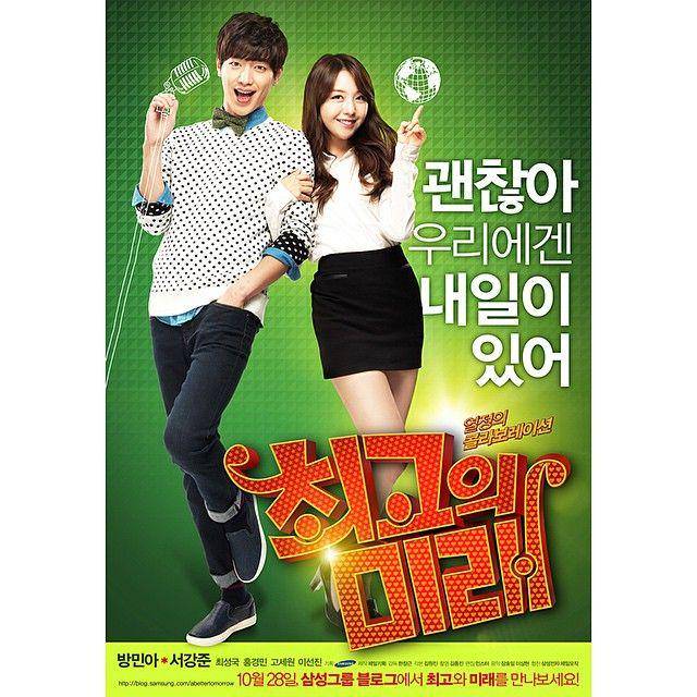 instagram.com/seo_kangjoon