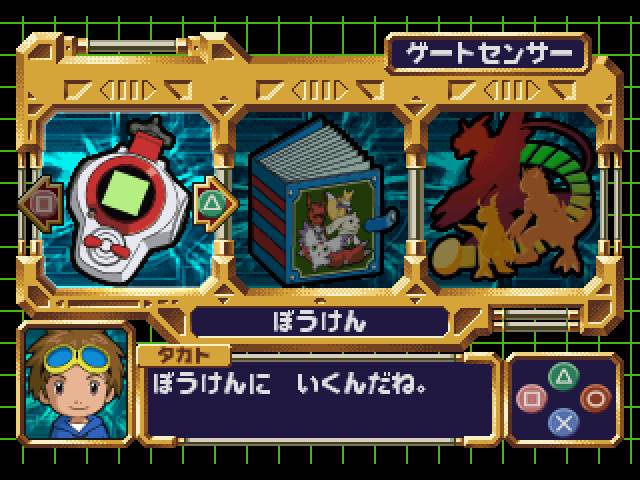 digimonbasic.altervista.org