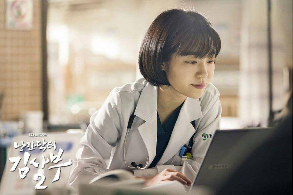 instagram.com/@romanticdoctor2_teacherkim