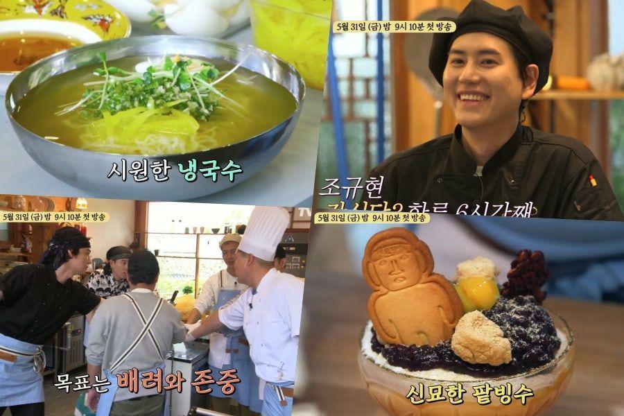 Bertema Kuliner, 5 Variety Show Korea Ini Bisa Bikin Kamu Gagal Diet