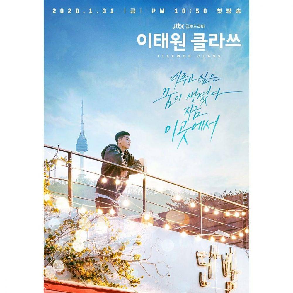 Instagram.com/jtbcdrama