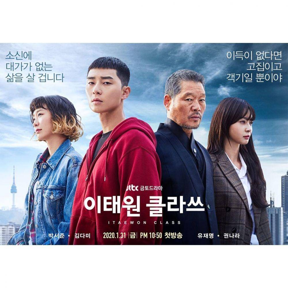 Instagram.com/jtbcdrama