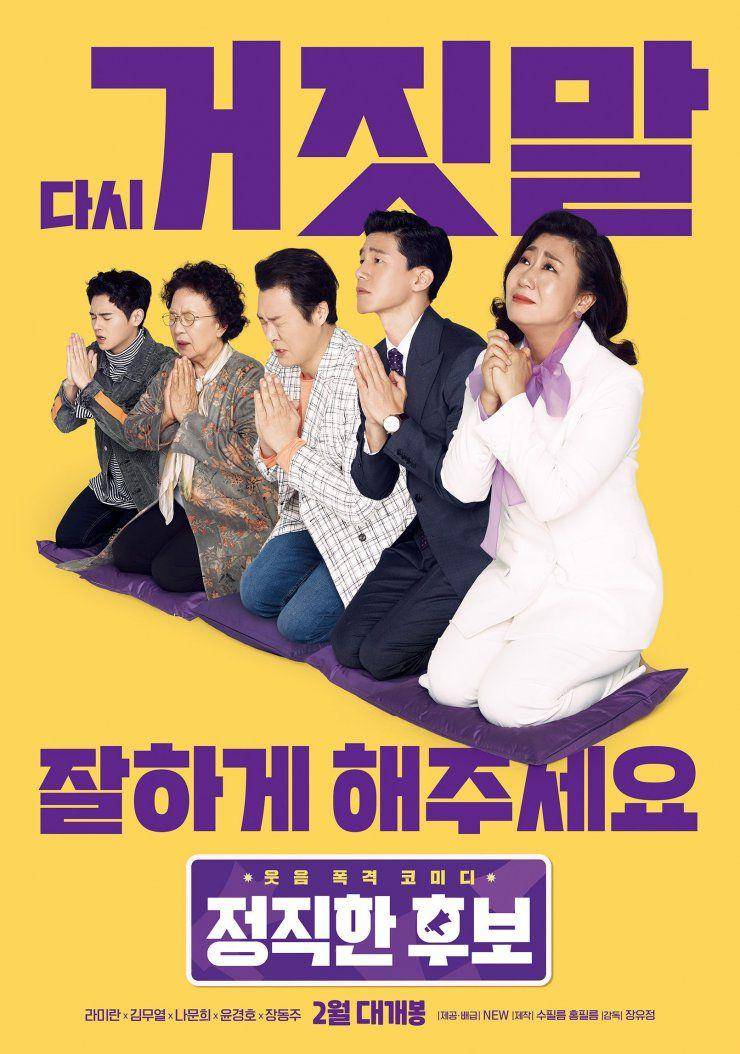 hancinema.net