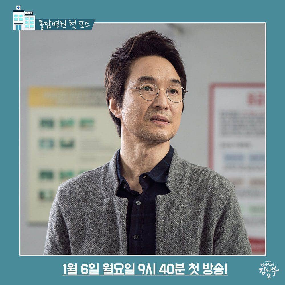 instagram.com/sbsnow_insta