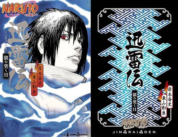 j-books.shueisha.co.jp