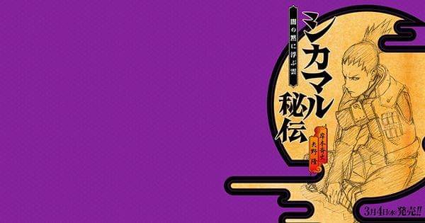 j-books.shueisha.co.jp