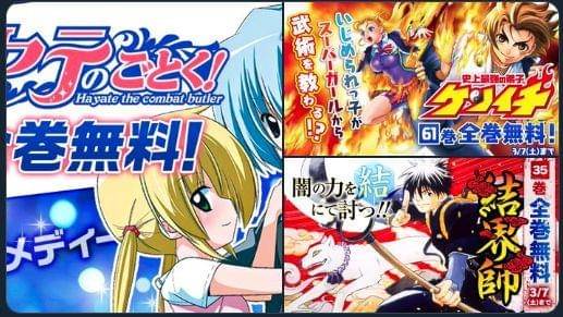 twitter.com/SundayWebry