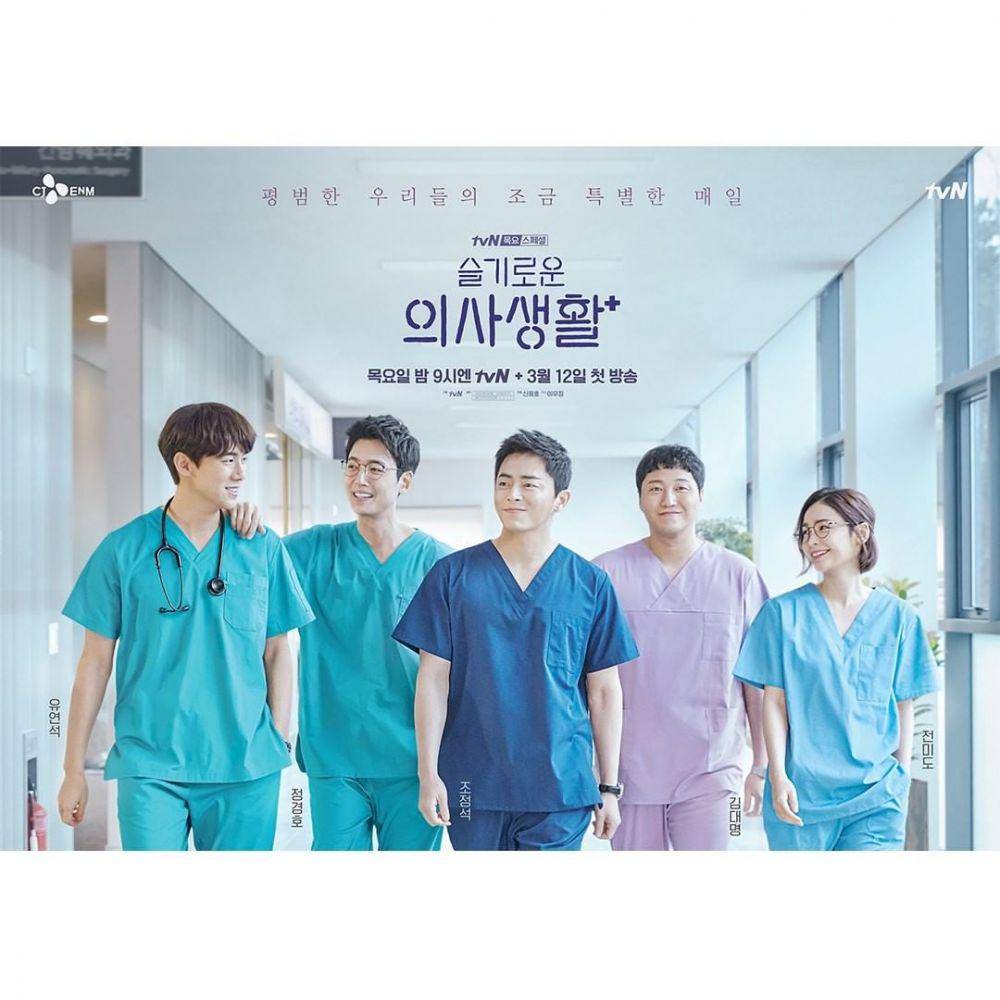 instagram.com/@tvndrama.official