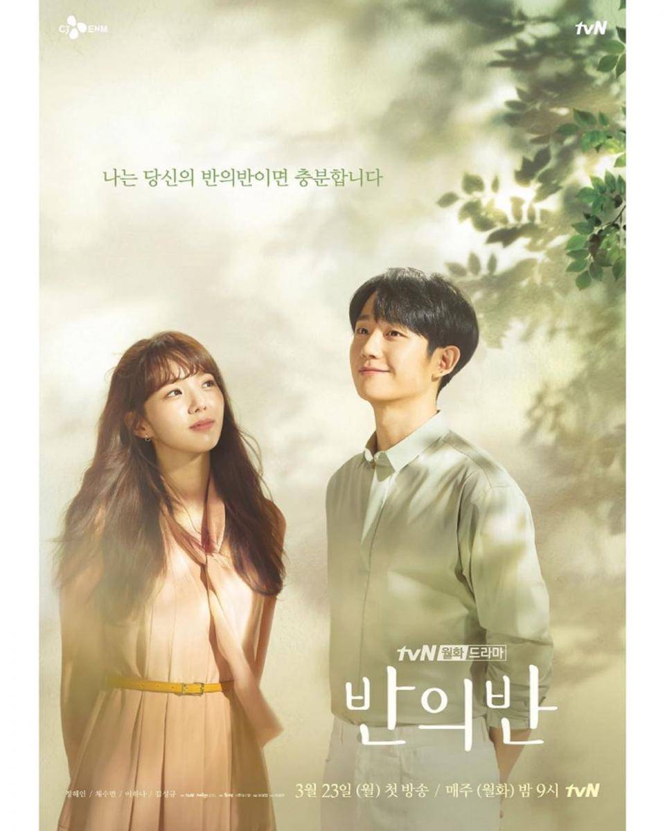 instagram.com/@tvndrama.official