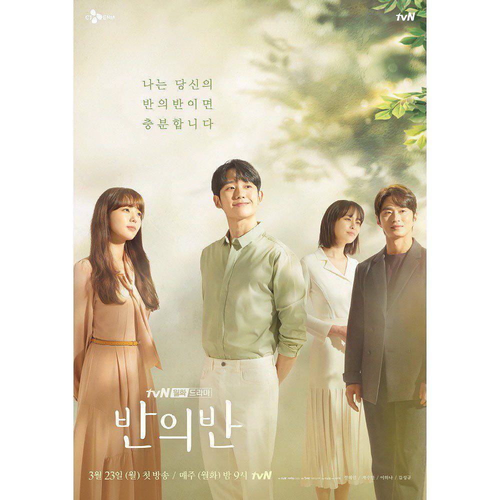 instagram.com/@tvndrama.official