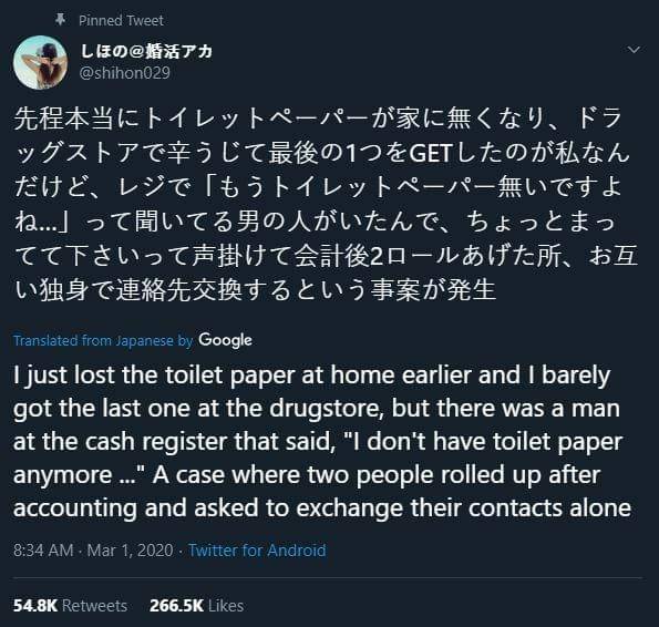 Twitter.com/shihon029