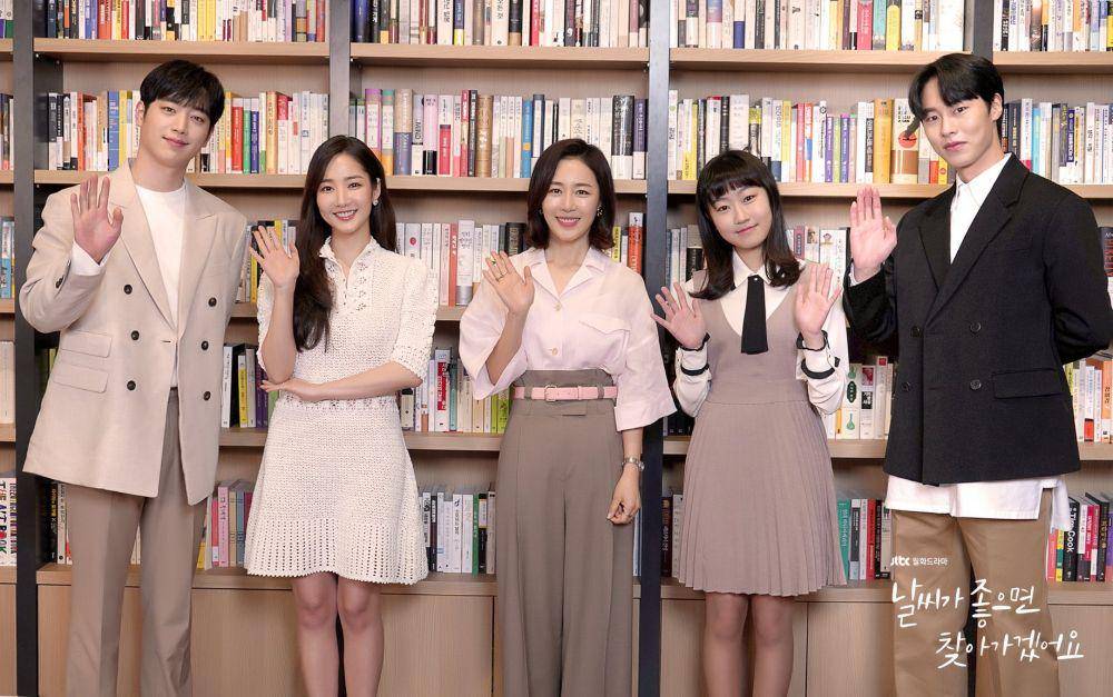 hancinema.net
