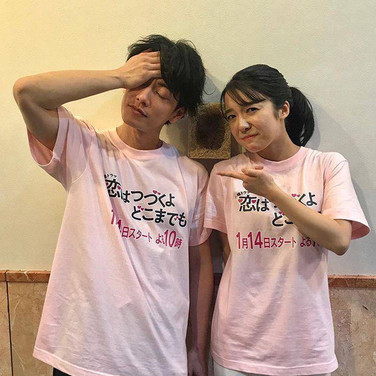 Instagram.com/koi_tsudu