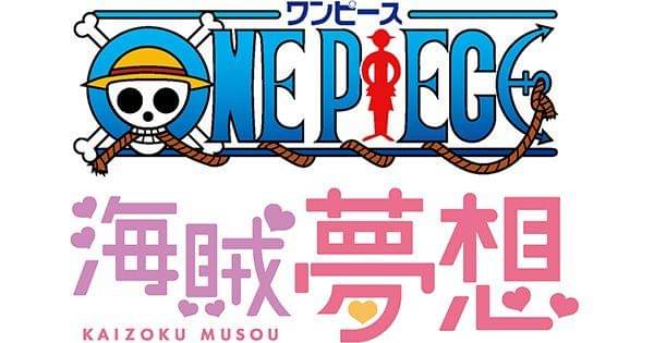 one-piece.com