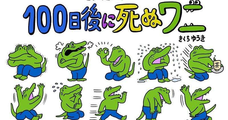 twitter.com/yuukikikuchi