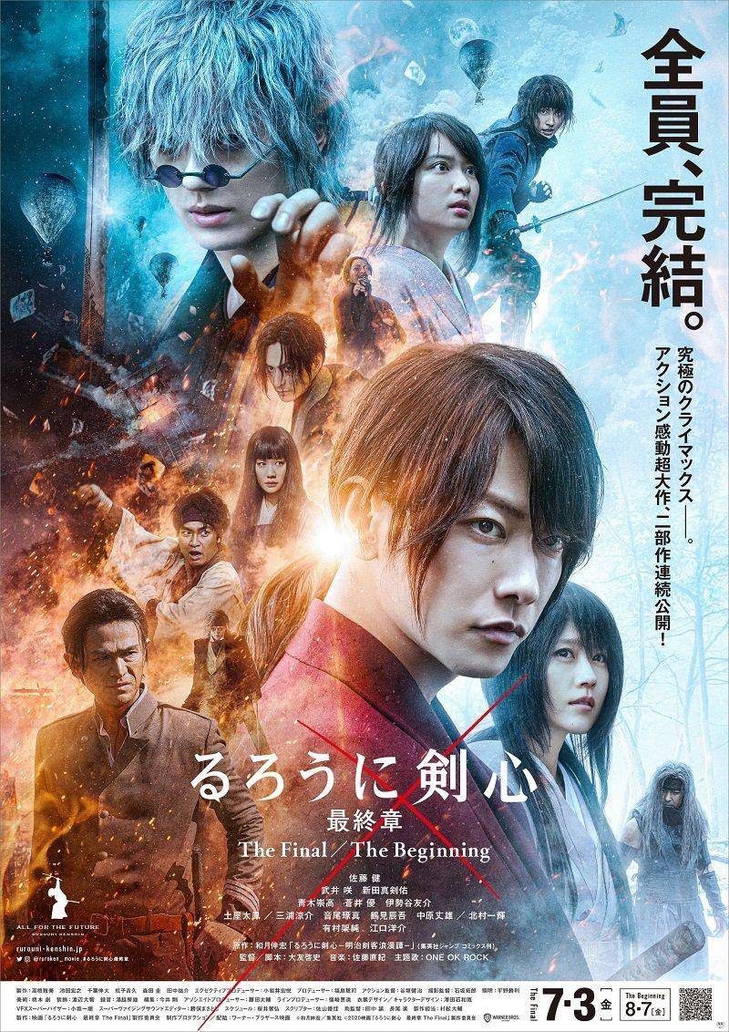 twitter.com/ruroken_movie