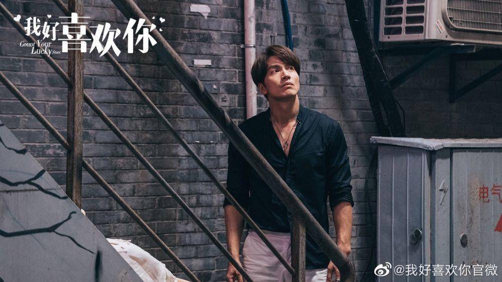 Weibo/Count Your Lucky Stars