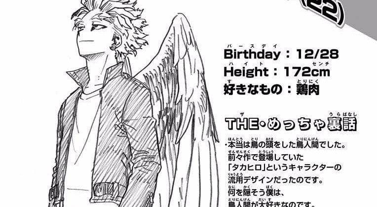 bokunoheroacademia.fandom.com