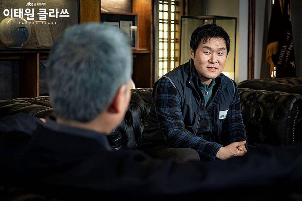 Instagram.com/itaewon.class/