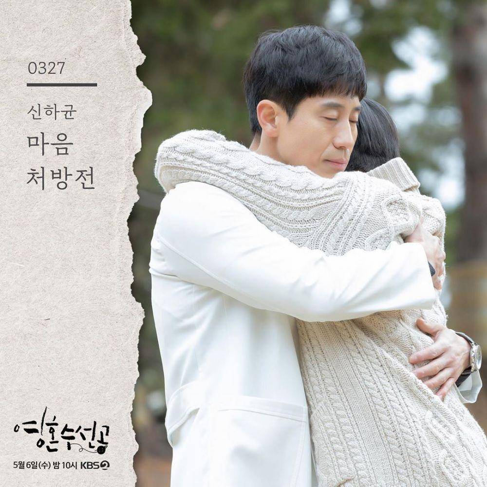 Instagram.com/kbsdrama