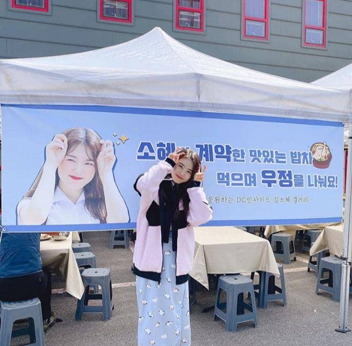 Instagram.com/s_sohye