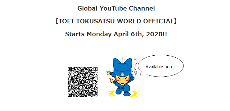 toei.co.jp