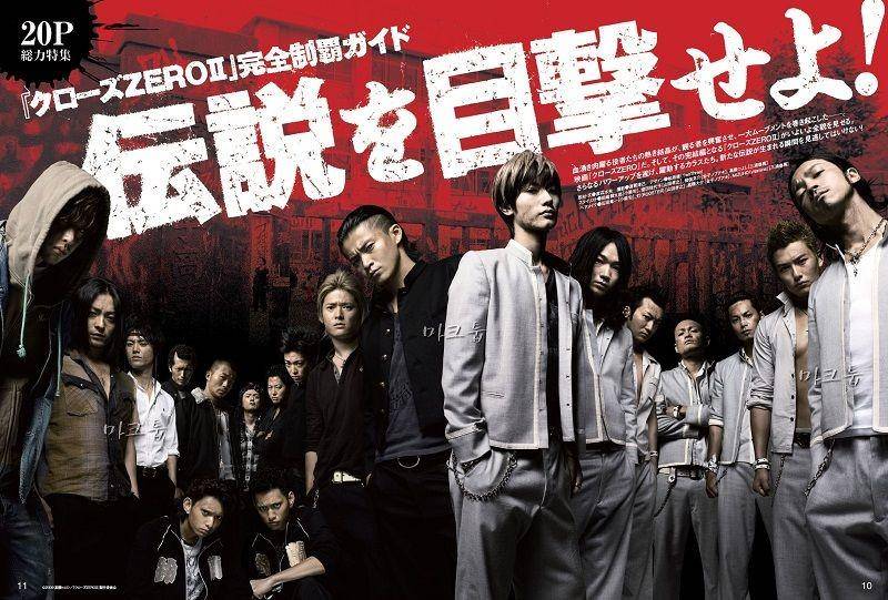 7 Film yang Mirip Crows Zero, Penuh Perkelahian Geng!