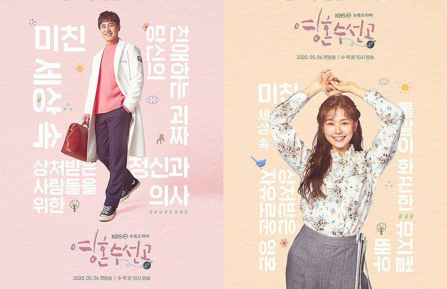 Instagram.com/kbsdrama