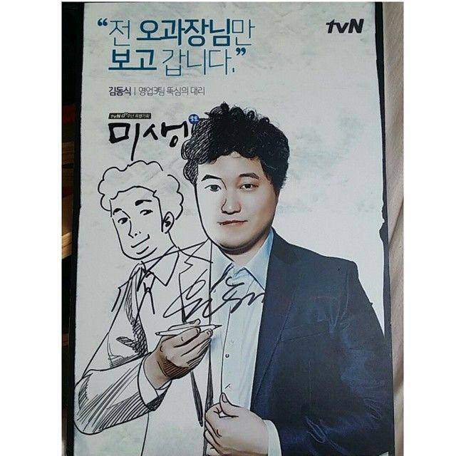 instagram.com/@daemyeung.kim