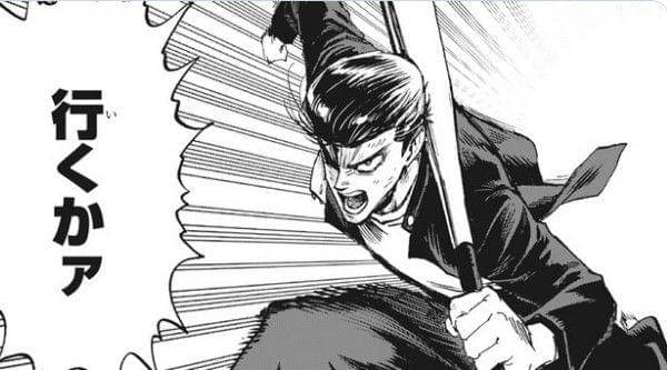 tonarinoyj.jp/One Punch Man