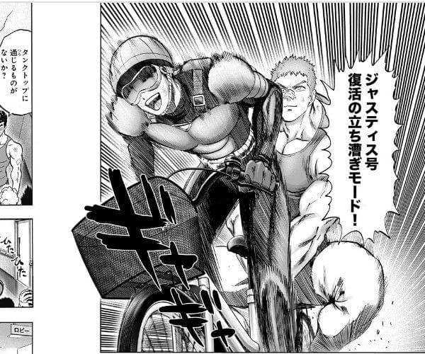 tonarinoyj.jp/One Punch Man