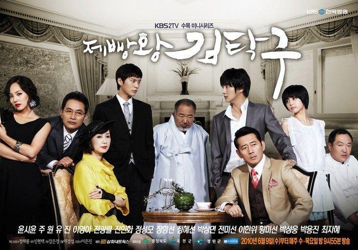 hancinema.net