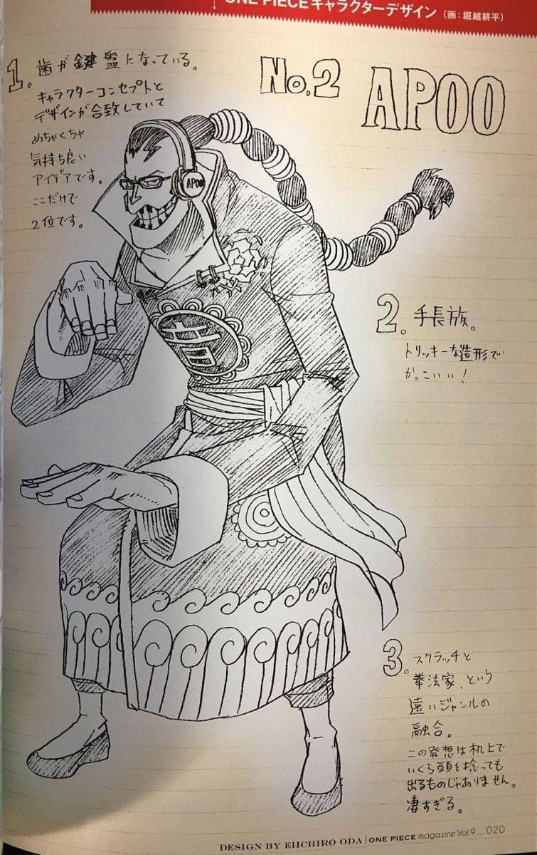 One Piece Magazine vol. 9, via twitter.com/WSJ_manga