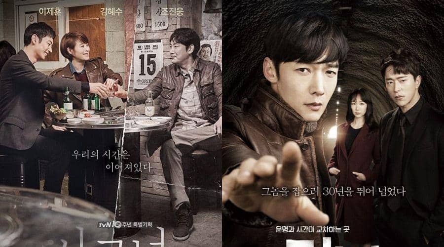 5 Drama Thriller Korea yang Berhubungan Supranatural dan Misteri