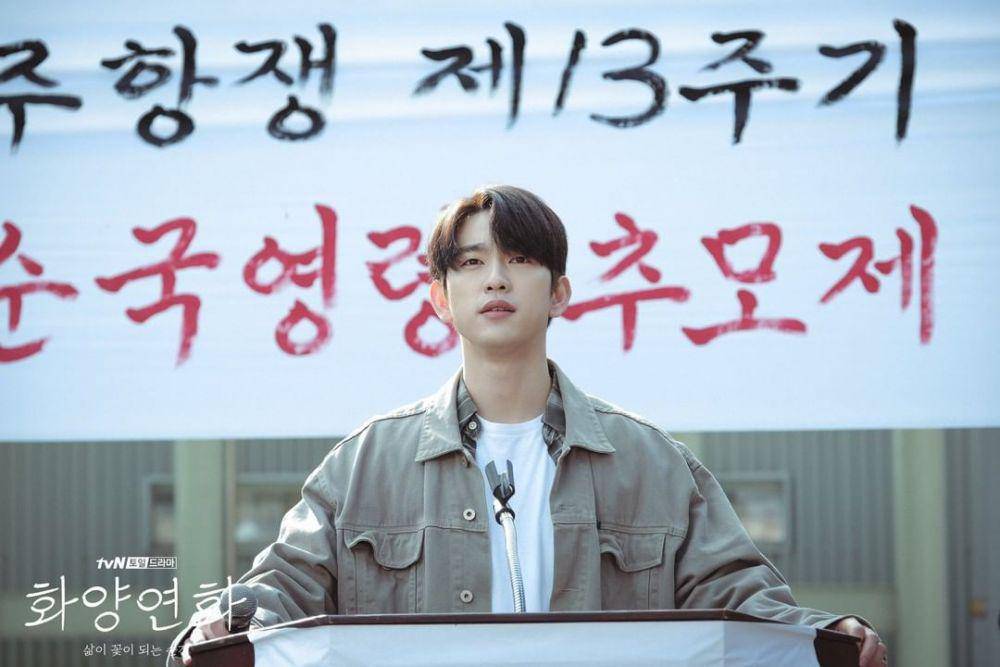 Instagram.com/tvndrama.official