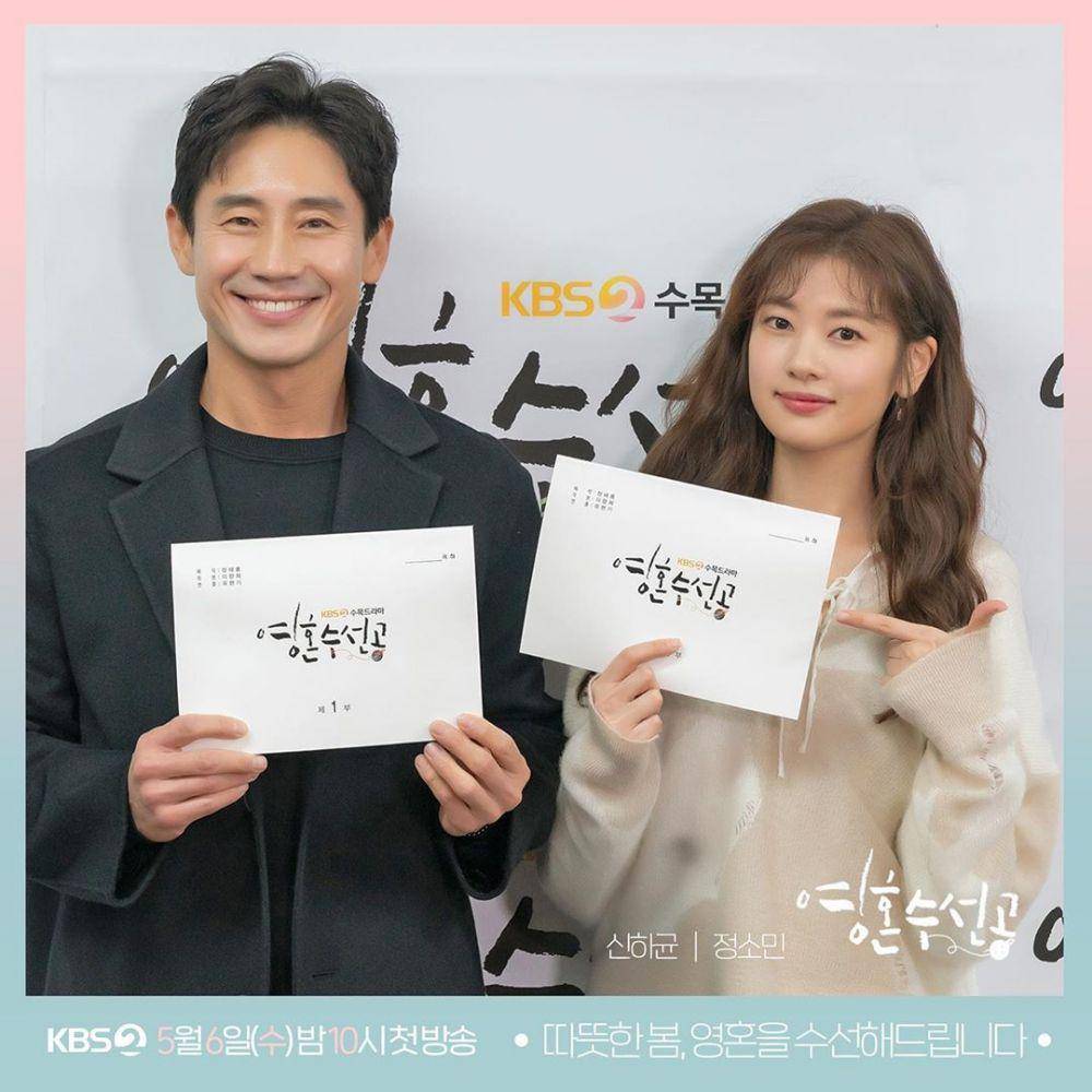 instagram.com/kbsdrama