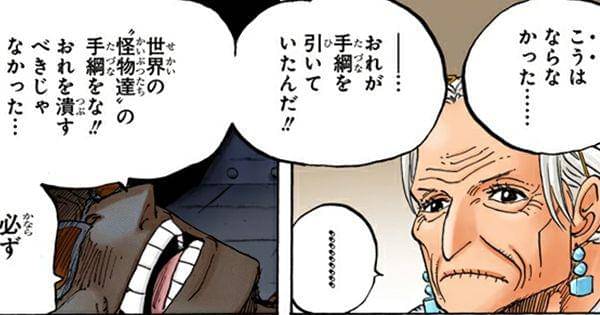 amazon.co.jp/One Piece