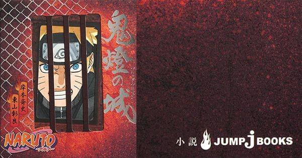 j-books.shueisha.co.jp