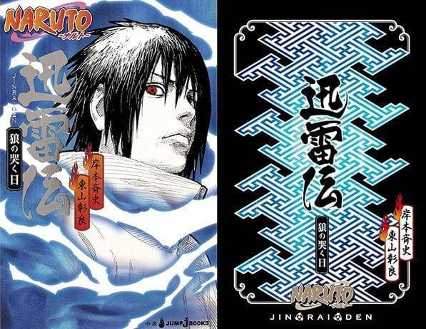 j-books.shueisha.co.jp